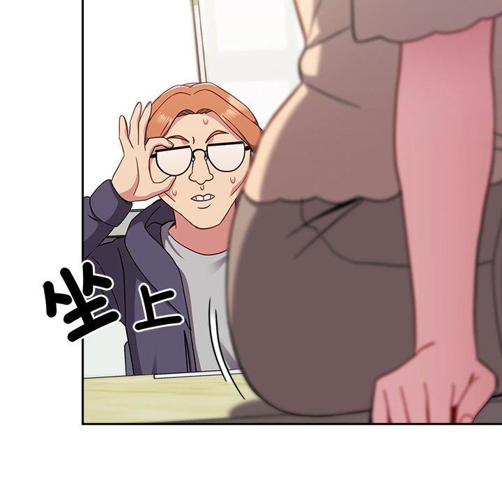 越界的青梅竹马第25话