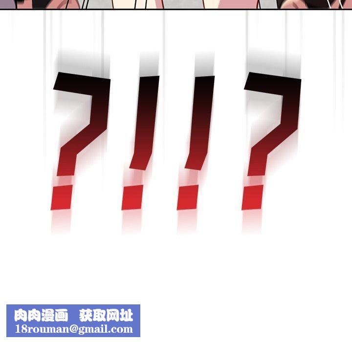 越界的青梅竹馬第25話