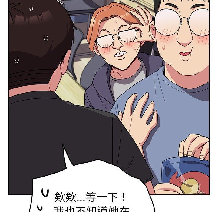 干爹,请多指教第41话-3P淫趴