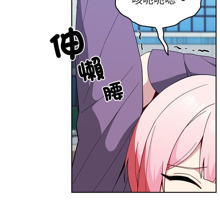 越界的青梅竹馬第25話