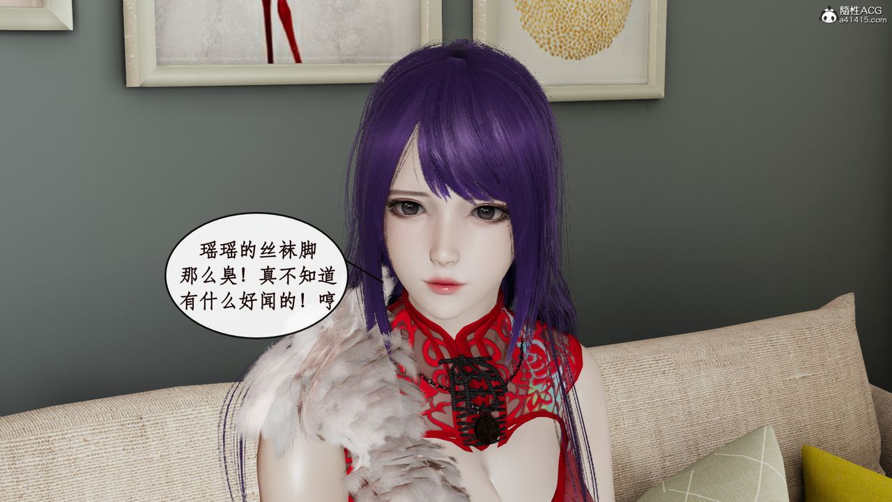 [3D]風騷校園生活第13話