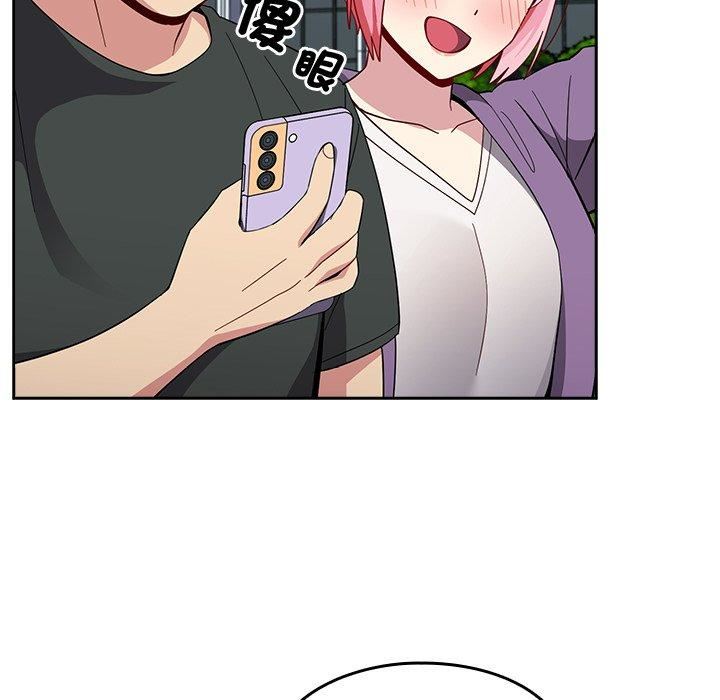 越界的青梅竹马第25话