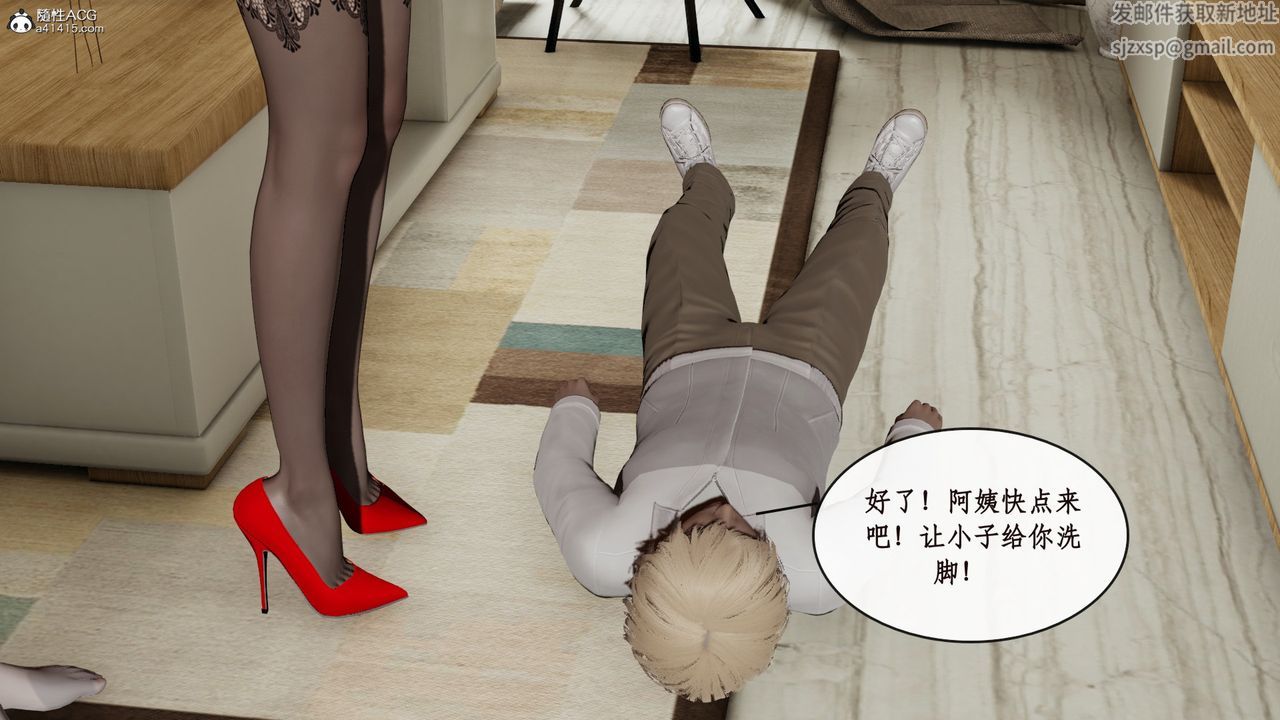 [3D]风骚校园生活第13话