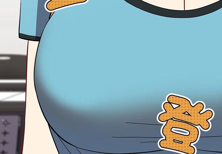 越界的青梅竹马第27话