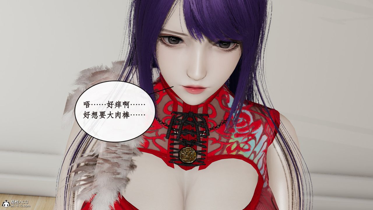 [3D]風騷校園生活第14話