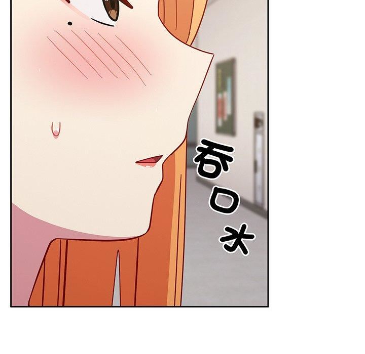 越界的青梅竹馬第27話