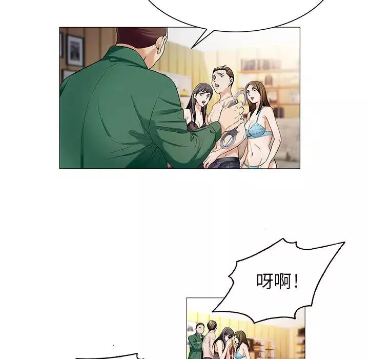 危險水位第17话
