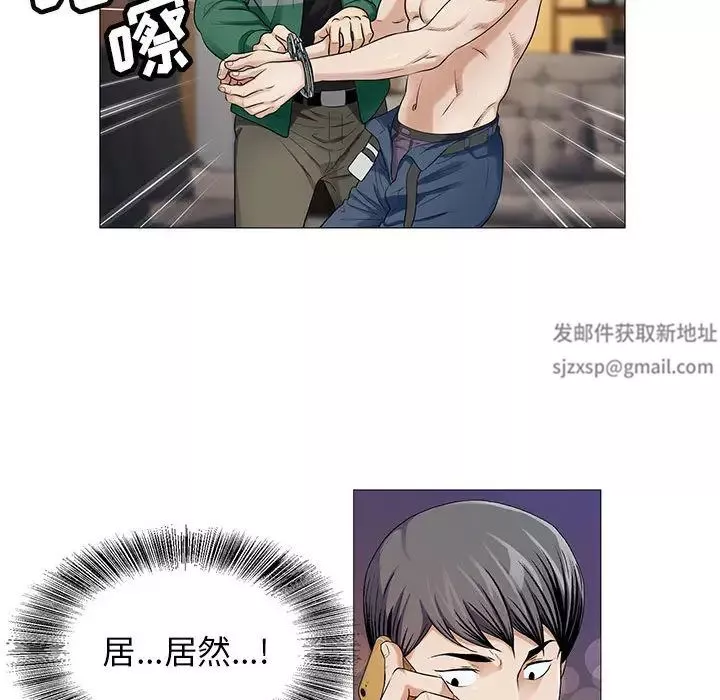危險水位第17话