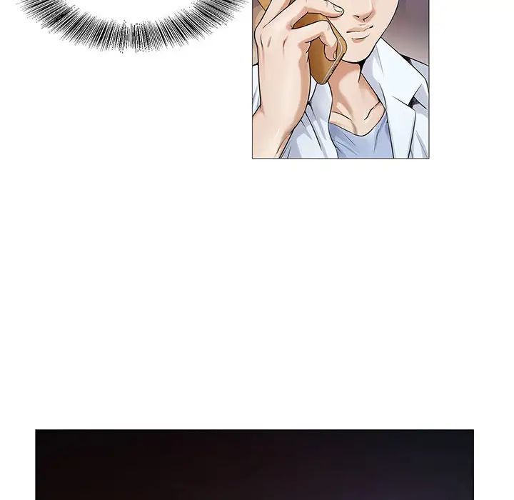 危险水位第17话