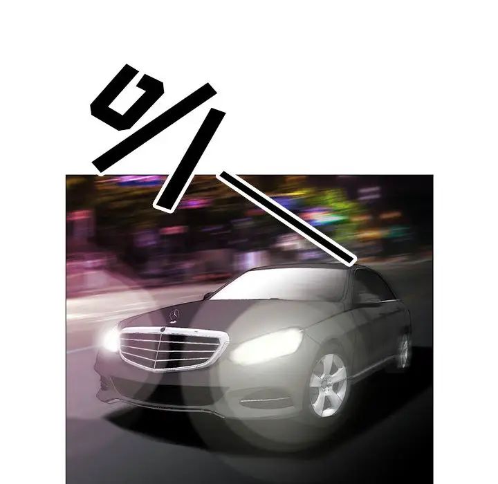 危险水位第17话