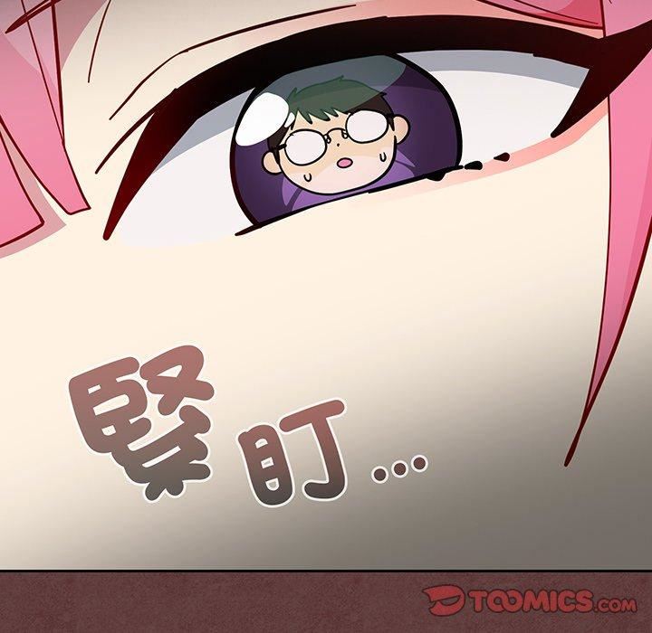 越界的青梅竹马第27话