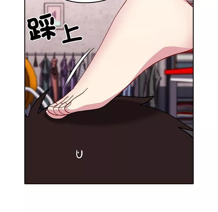 越界的青梅竹馬第27話