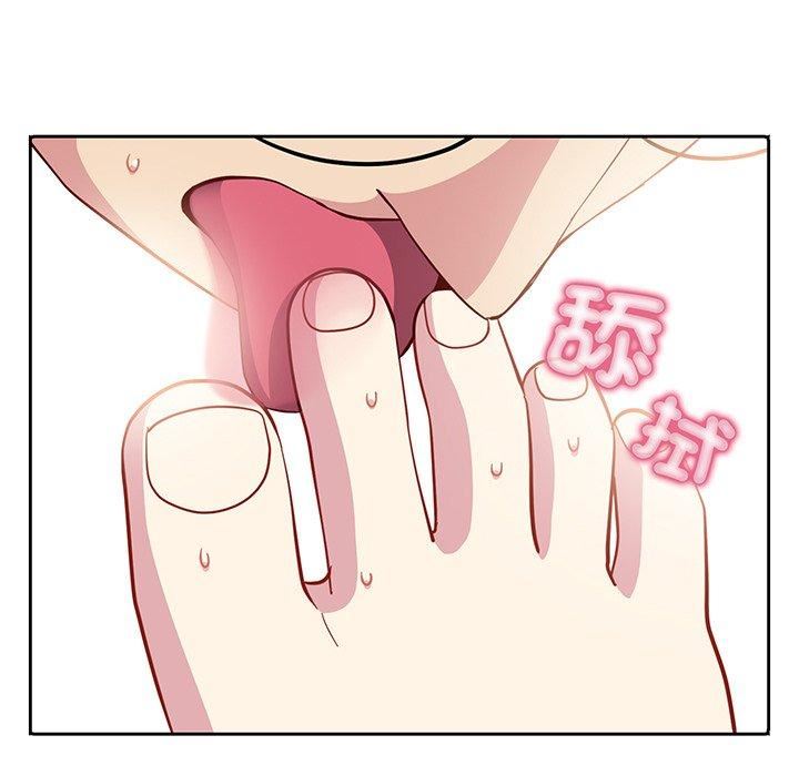 越界的青梅竹马第27话