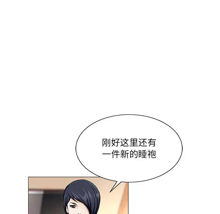 危险水位-第18话 - 图片 37