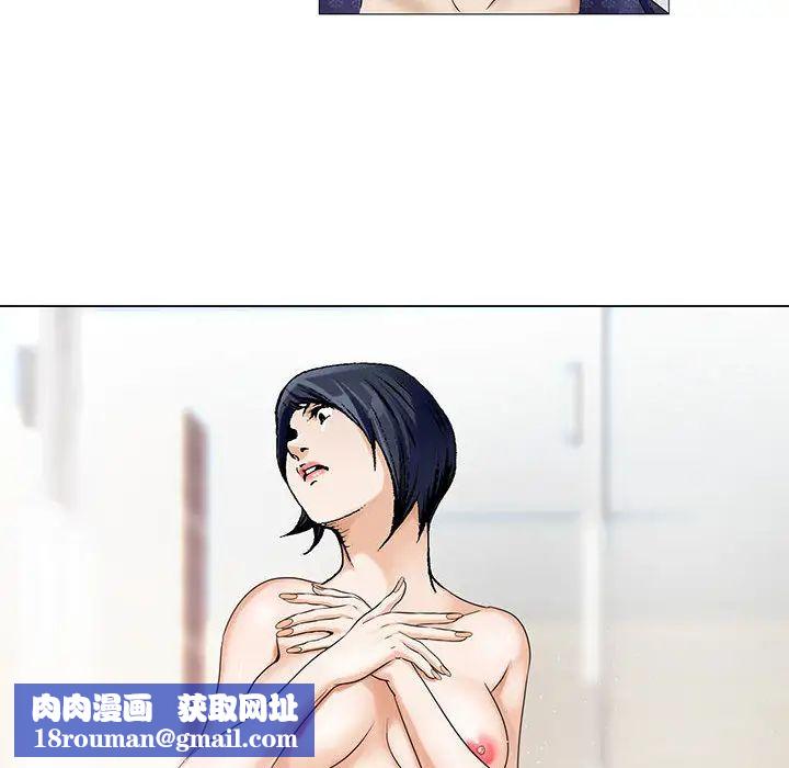 危险水位第18话