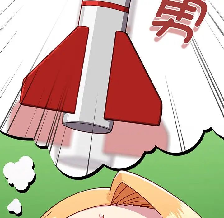 越界的青梅竹马第28话