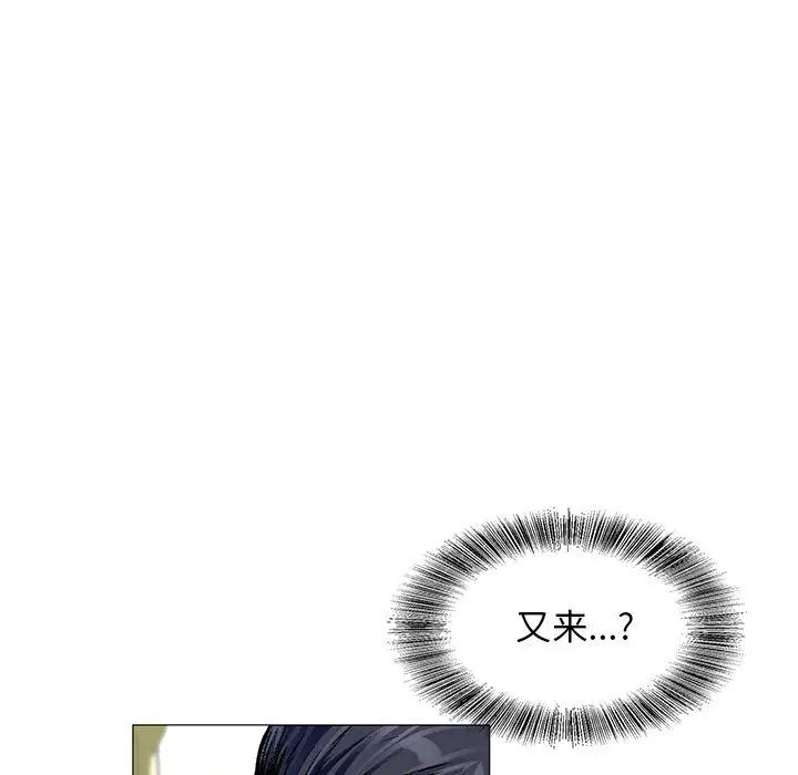 危险水位第18话