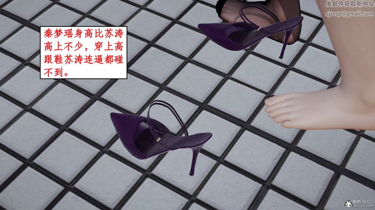 [3D]风骚校园生活第15话