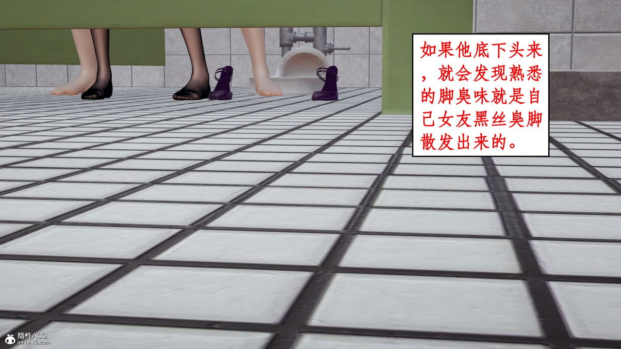 [3D]风骚校园生活第15话