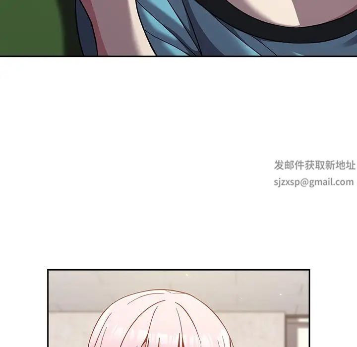 越界的青梅竹馬第28話