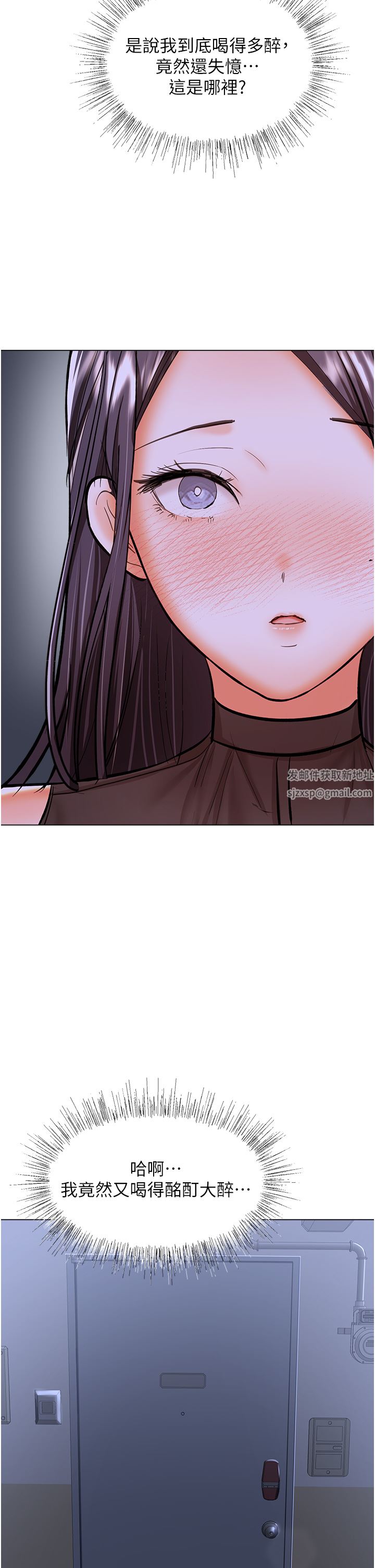 干爹,请多指教第45话-妳今晚别想下床瞭