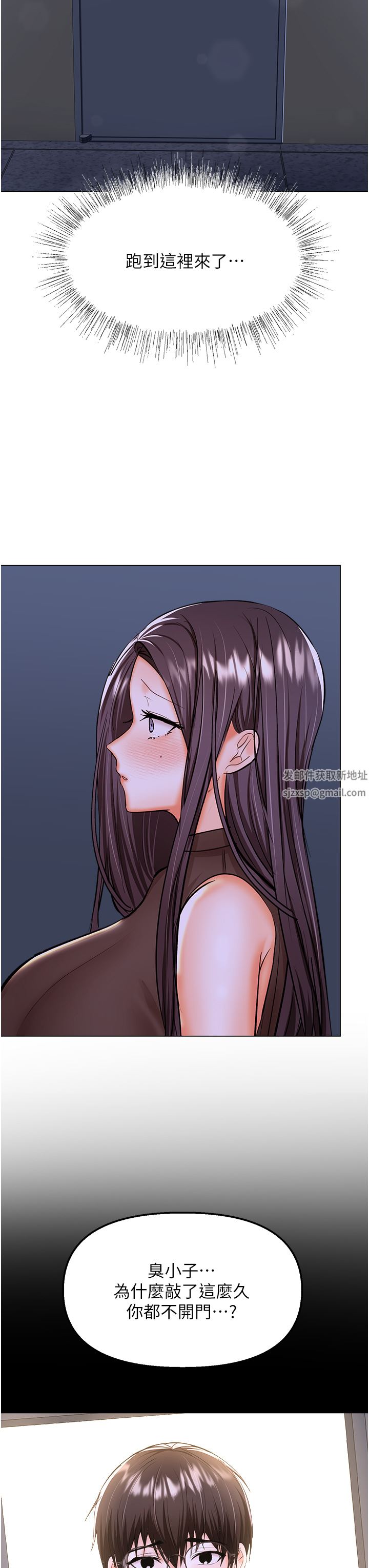 干爹,请多指教第45话-妳今晚别想下床瞭