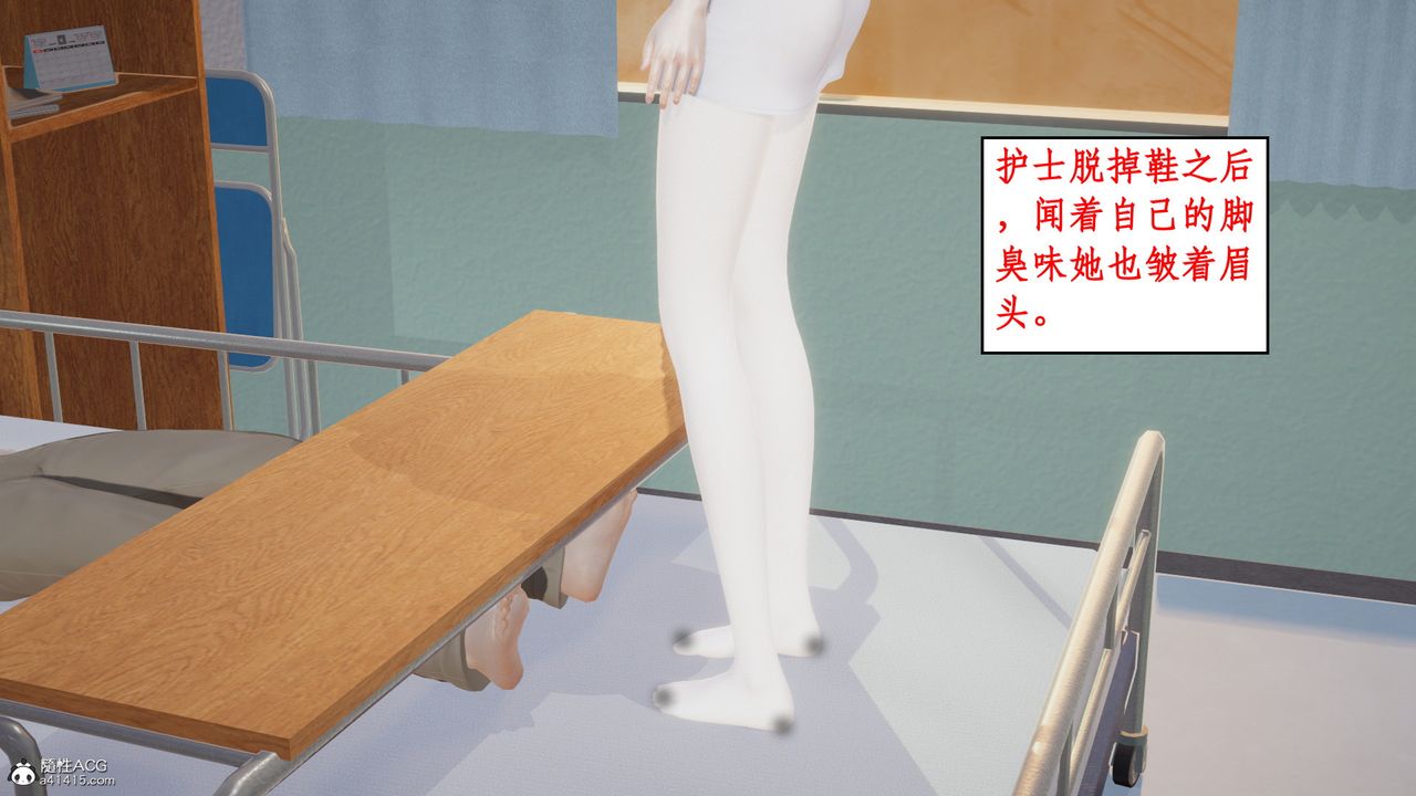 [3D]风骚校园生活第15话