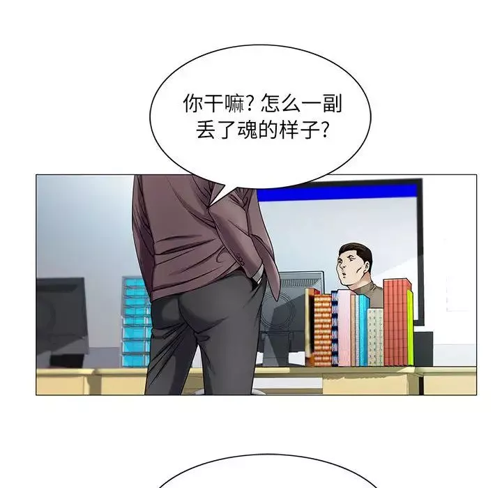 危險水位第19话
