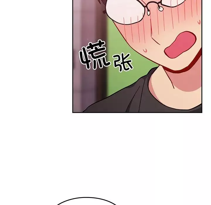 越界的青梅竹馬第28話