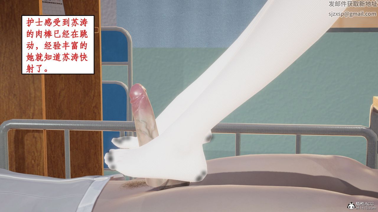 [3D]风骚校园生活第15话