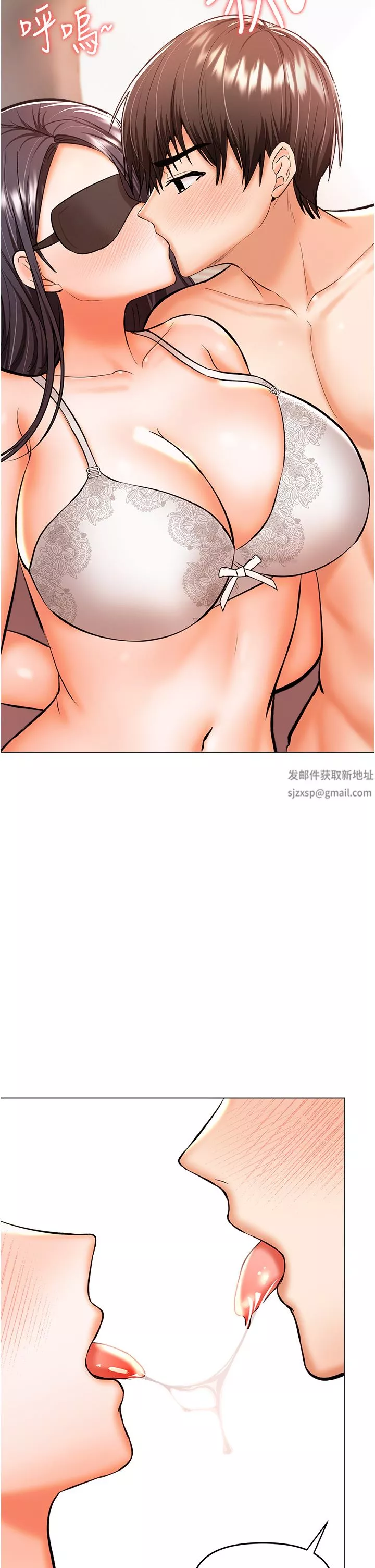 干爹，请多指教-第46话-回归野蛮性爱 - 图片 8