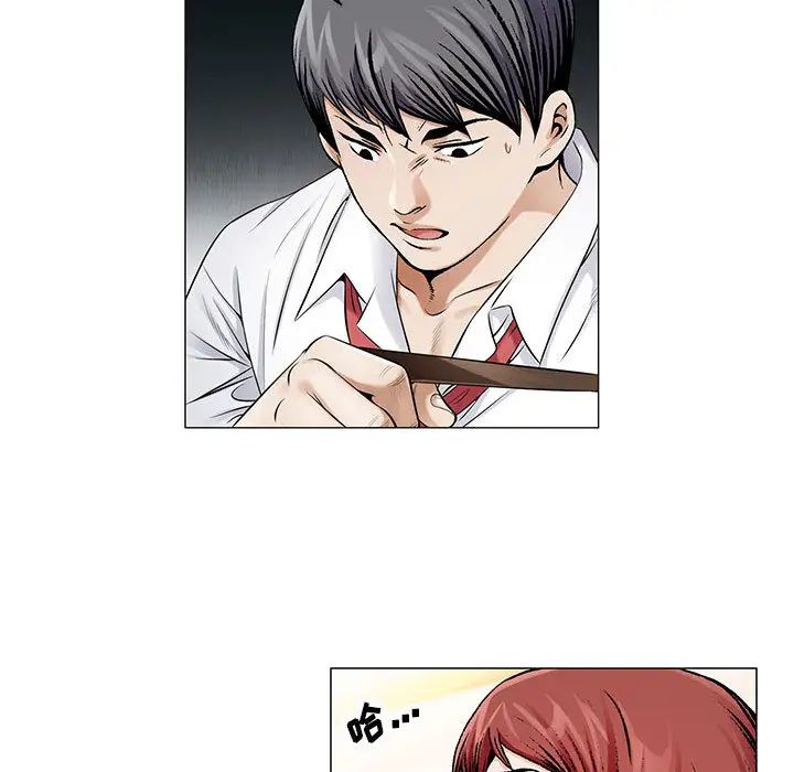 危险水位第19话