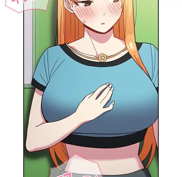 越界的青梅竹马第28话