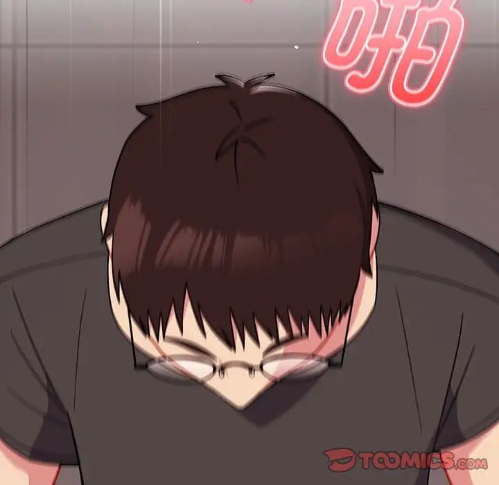 越界的青梅竹马第29话