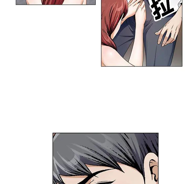 危险水位第19话