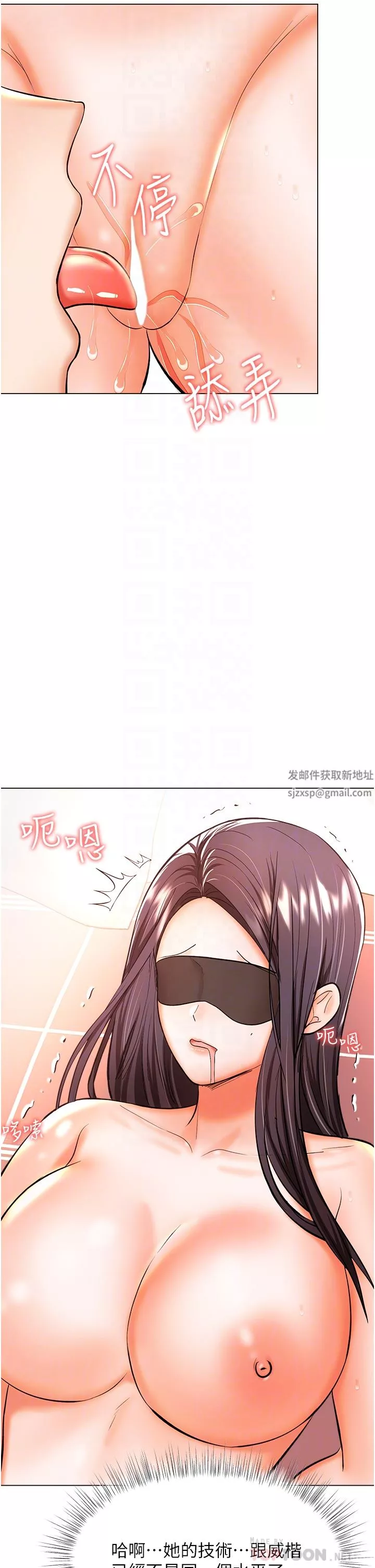 乾爹，請多指教第46話-回歸野蠻性愛