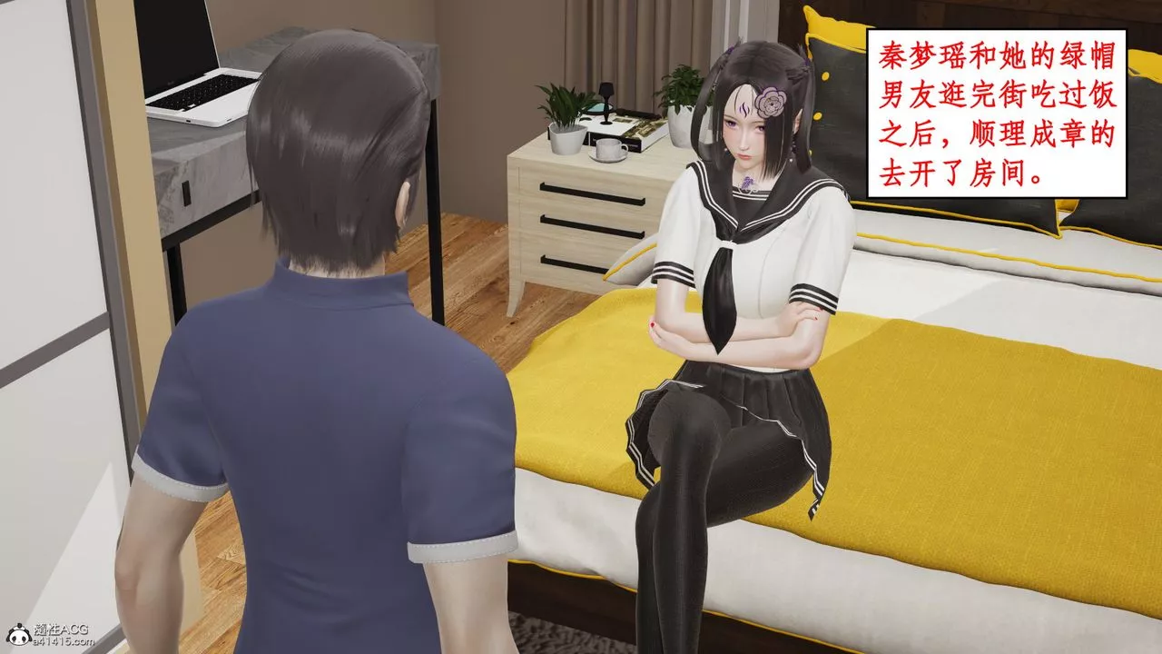 [3D]風騷校園生活第16話