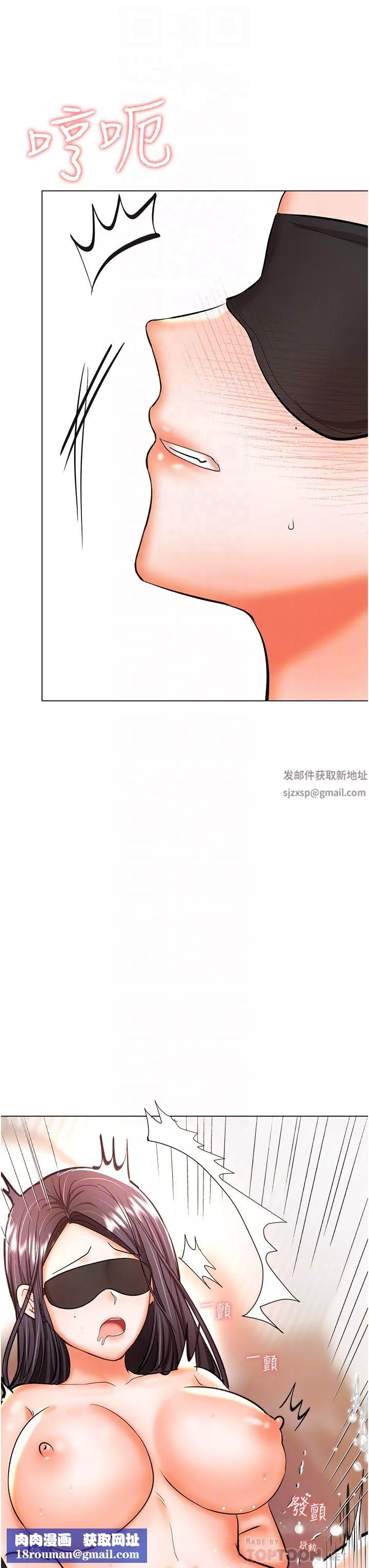 干爹，请多指教-第46话-回归野蛮性爱 - 图片 26
