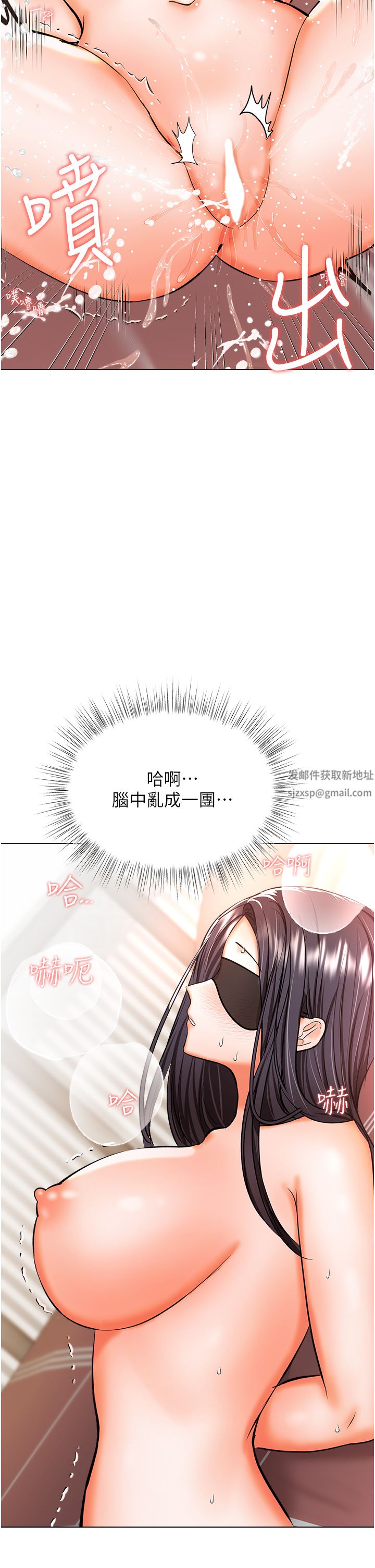 干爹,请多指教第46话-回归野蛮性爱