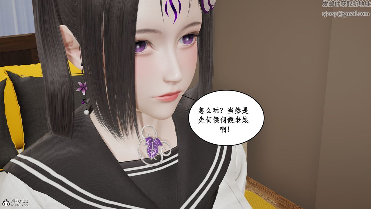 [3D]風騷校園生活第16話