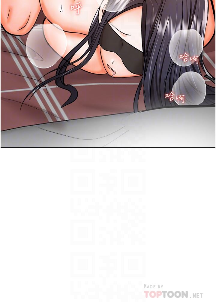 乾爹，請多指教第46話-回歸野蠻性愛