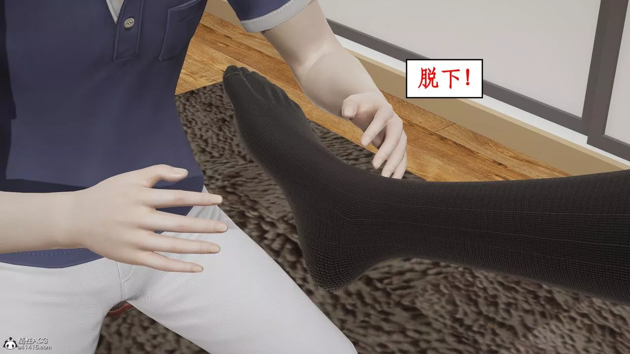 [3D]风骚校园生活-第16话 - 图片 31