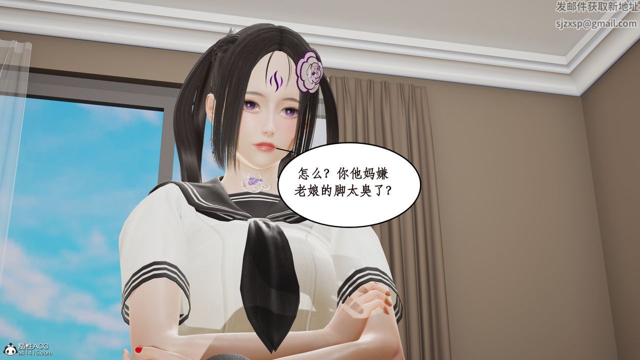 [3D]风骚校园生活第16话