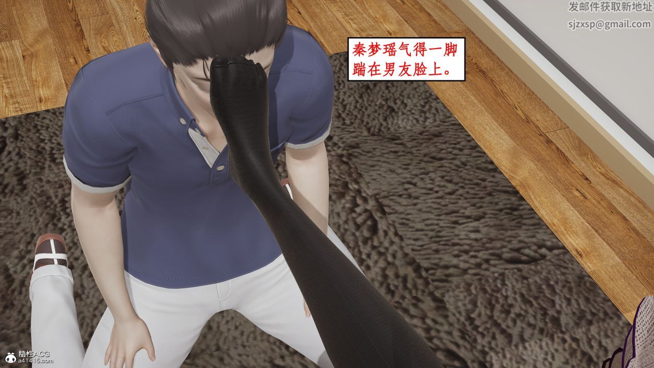 [3D]风骚校园生活第16话