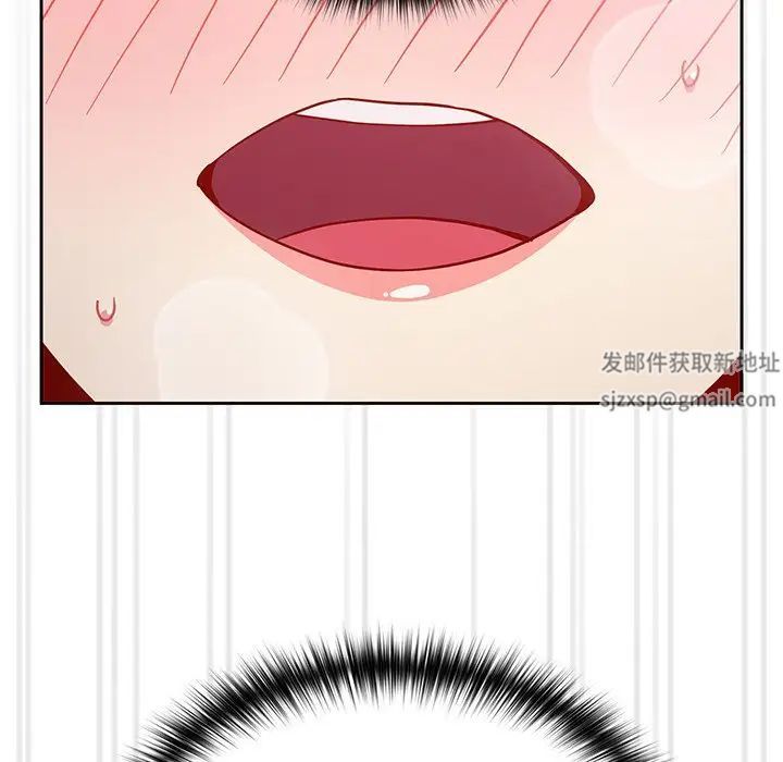 越界的青梅竹馬第29話