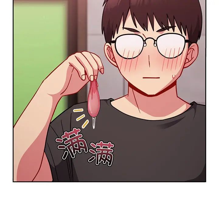 越界的青梅竹马第29话