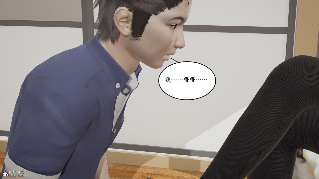 [3D]风骚校园生活第16话