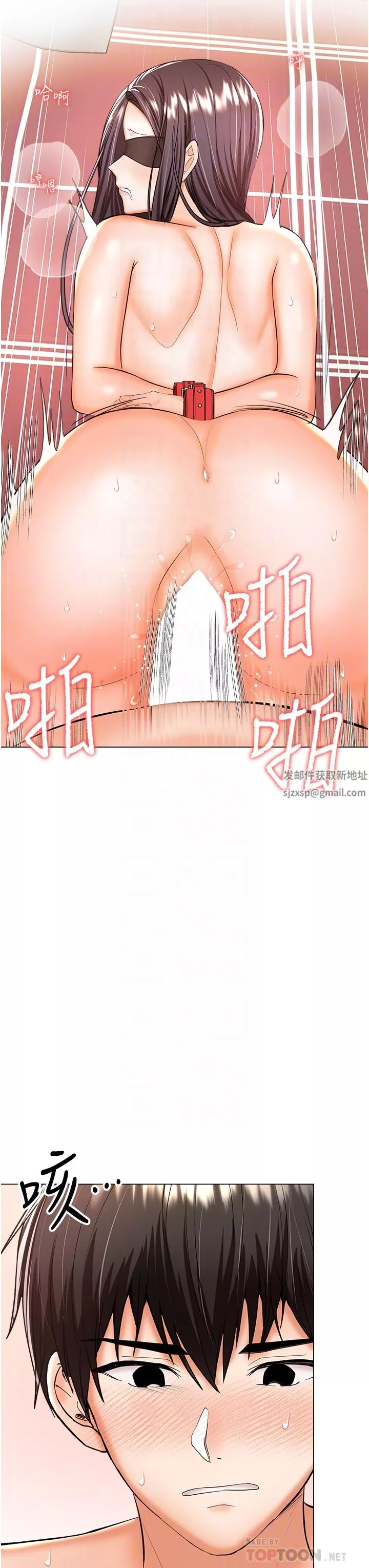 乾爹，請多指教第47話-真假威楷的調教對決