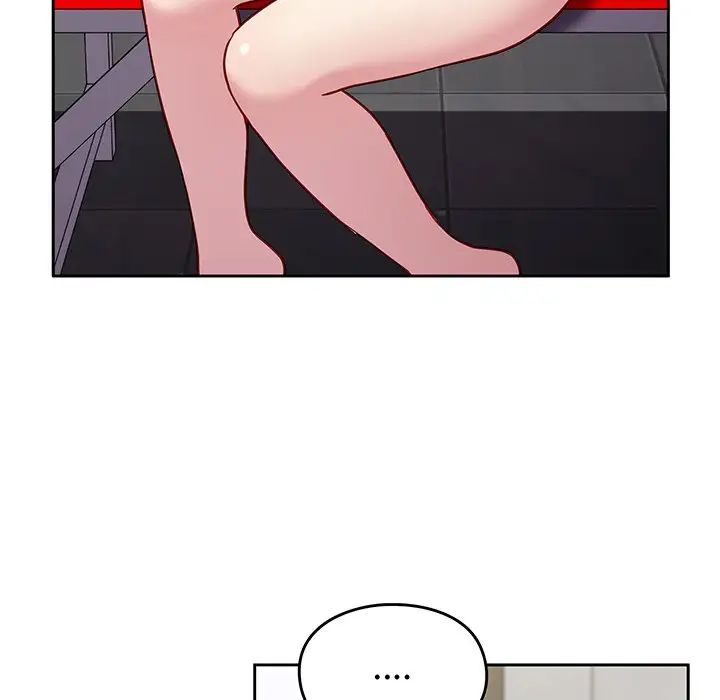 越界的青梅竹馬第29話