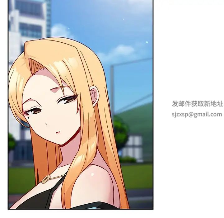 越界的青梅竹馬第29話